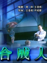 斯巴达300大尺混剪